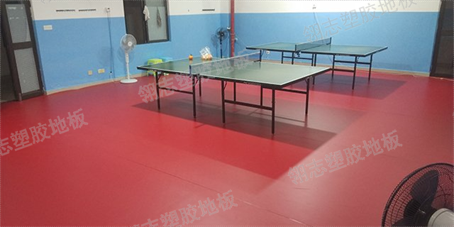 佛山乒乓球塑胶地板报价行情 深圳市翎志运动地板供应