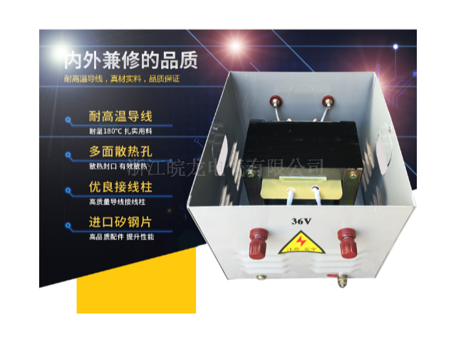 北京35KV油浸式电力变压器品牌,变压器