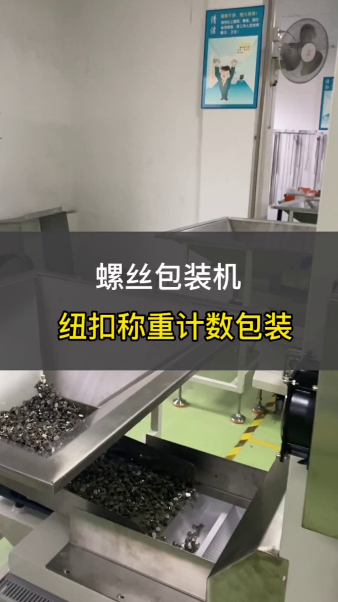 上海螺丝称重计数包装机批发价格,称重计数包装机