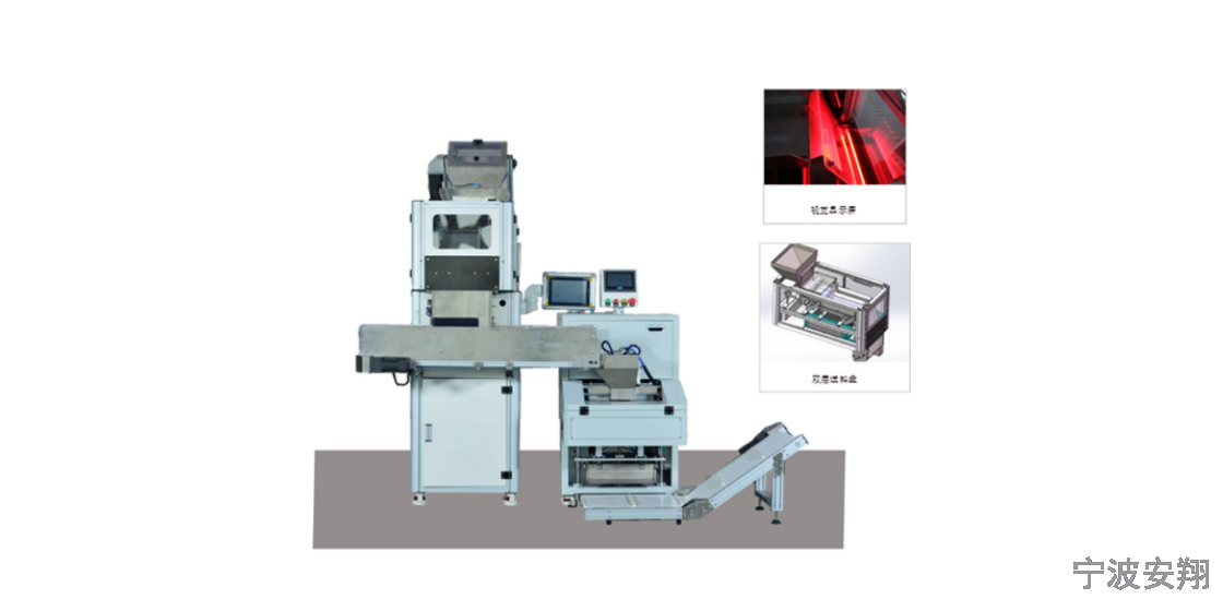 上海螺丝称重计数包装机工厂直销 来电咨询 宁波市安翔智能装备供应