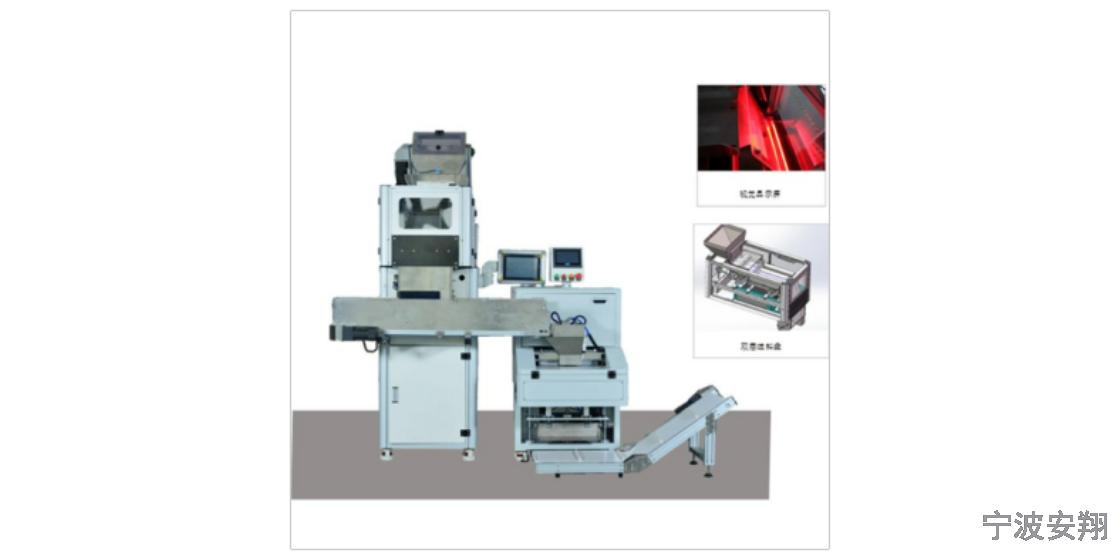 广东精密手机螺丝包装机生产厂家 抱诚守真 宁波市安翔智能装备供应