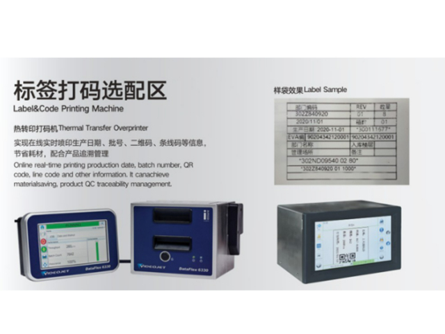 上海硅橡胶筒膜包装机价格合理 欢迎来电 宁波市安翔智能装备供应