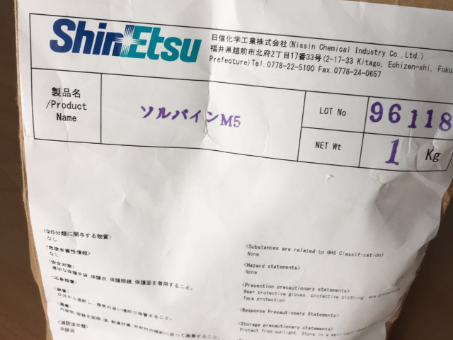 上海pvc氯醋樹脂報價 上海恒曜化工供應(yīng)