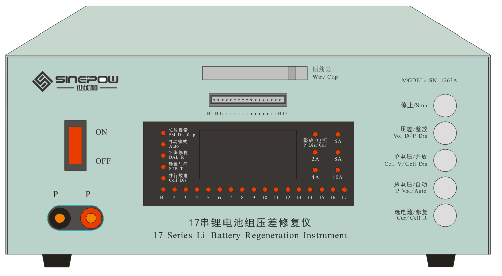 東莞市狐鋰智能科技有限公司產(chǎn)品系列之鋰電池壓差修復(fù)儀