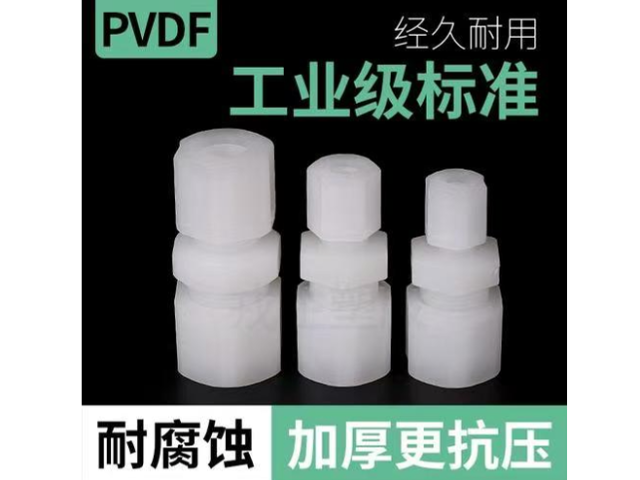 上海笙电石油业PVDF法兰头批发,PVDF材料