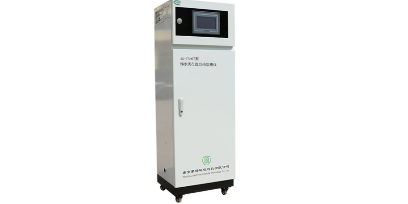 南京亚硝酸盐水质在线监测系统哪家好 欢迎来电 南京聚格环境科技供应
