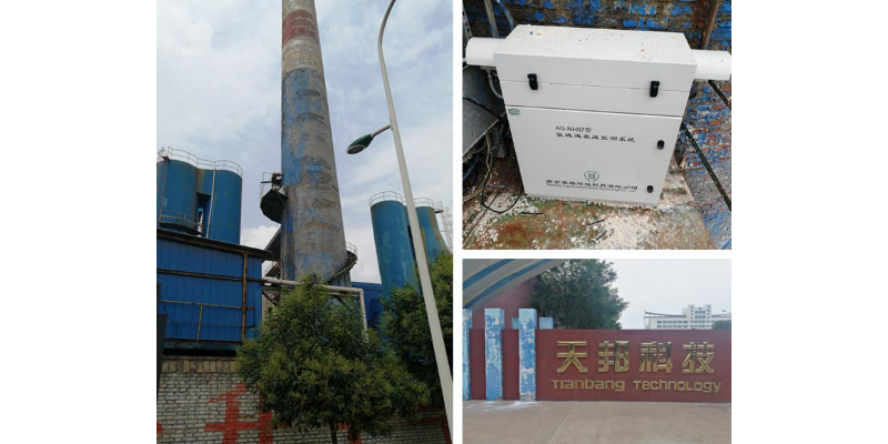 一种在线连续颗粒物浓度监测仪 贴心服务 南京聚格环境科技供应