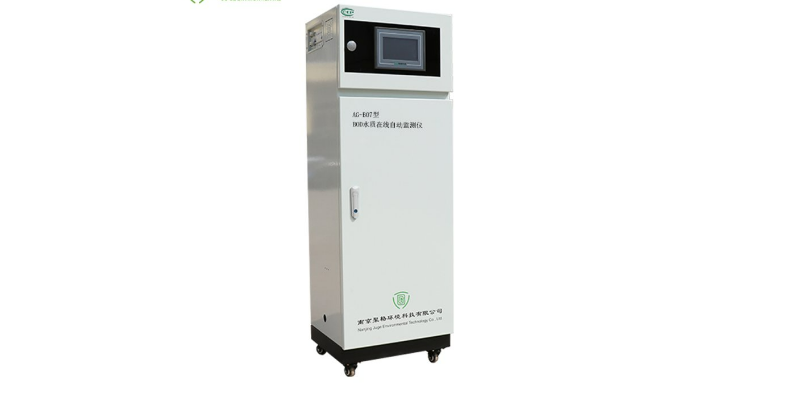 南京硝酸盐水质在线监测仪价格 运维合作 南京聚格环境科技供应