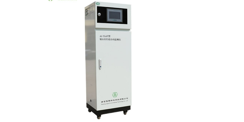 江苏锡水质在线监测仪 贴心服务 南京聚格环境科技供应