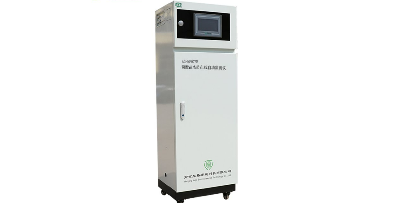 水质在线监测器材 代理合作 南京聚格环境科技供应