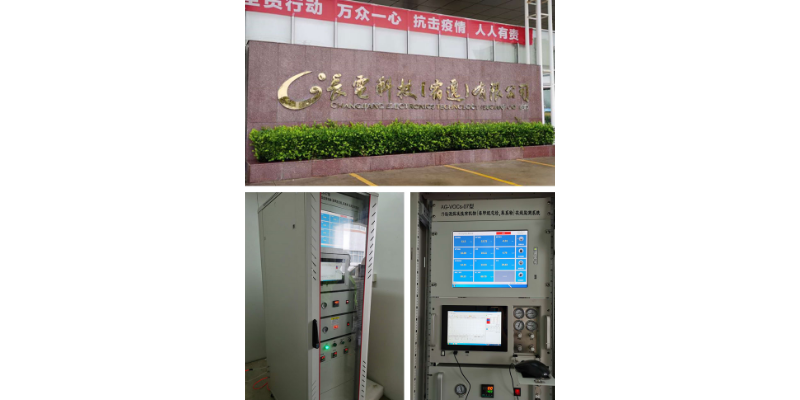 voc固定源自动在线监测仪 运维合作 南京聚格环境科技供应;