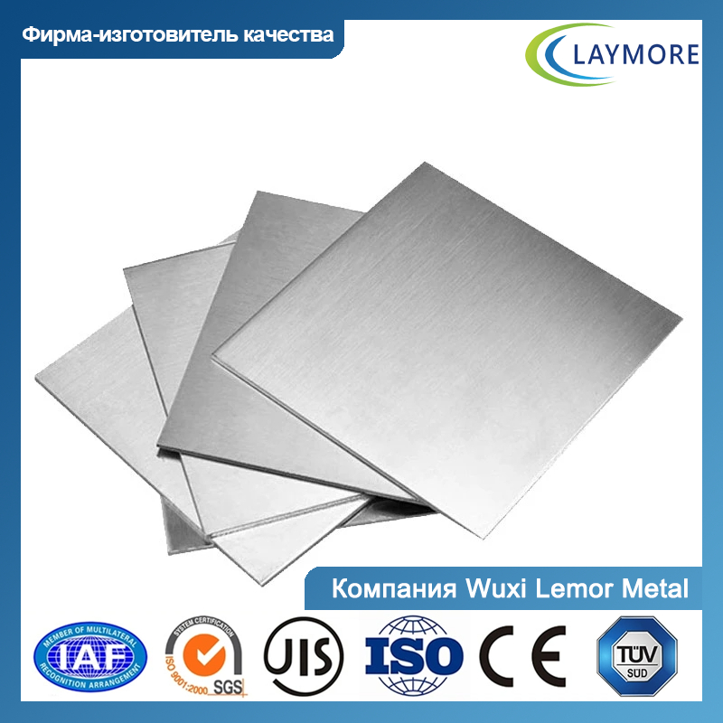 Лист/пластина из нержавеющей стали 201-Компания Wuxi Lemor Metal