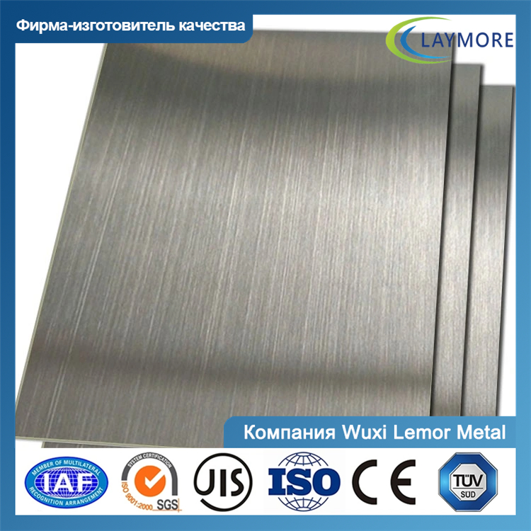 Лист/пластина из нержавеющей стали 201-Компания Wuxi Lemor Metal