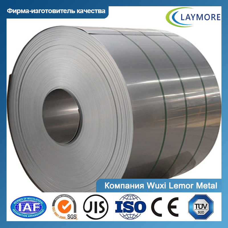 рулон/полоса из нержавеющей стали 904-Компания Wuxi Lemor Metal