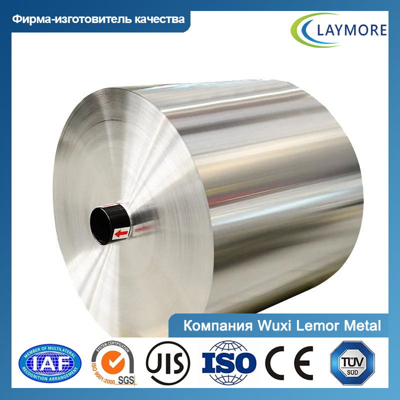 алюминиевая катушка/полоса 5083-Компания Wuxi Lemor Metal