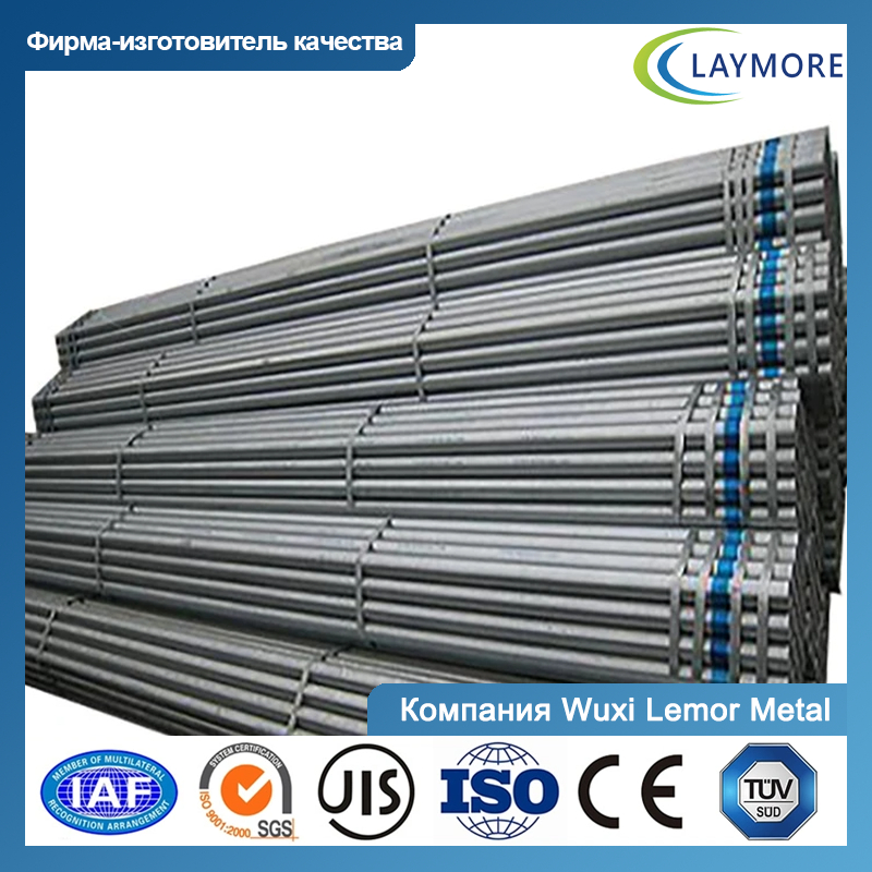 оцинкованная стальная труба/труба SGC340-Компания Wuxi Lemor Metal