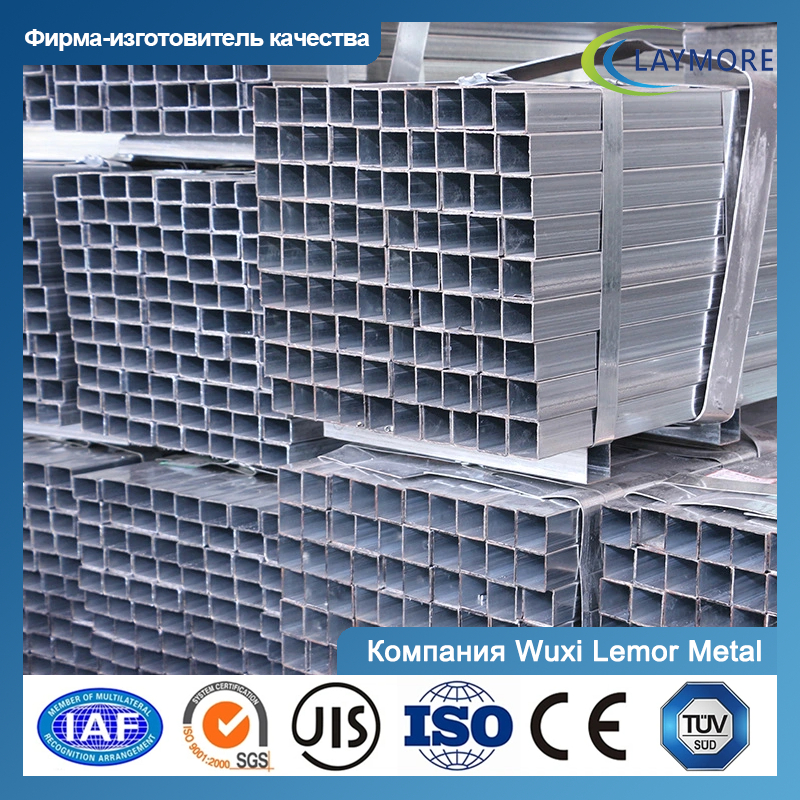 оцинкованная стальная труба/труба SGHC-Компания Wuxi Lemor Metal