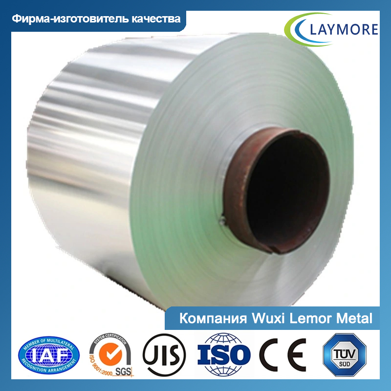алюминиевая катушка/полоса 3003-Компания Wuxi Lemor Metal