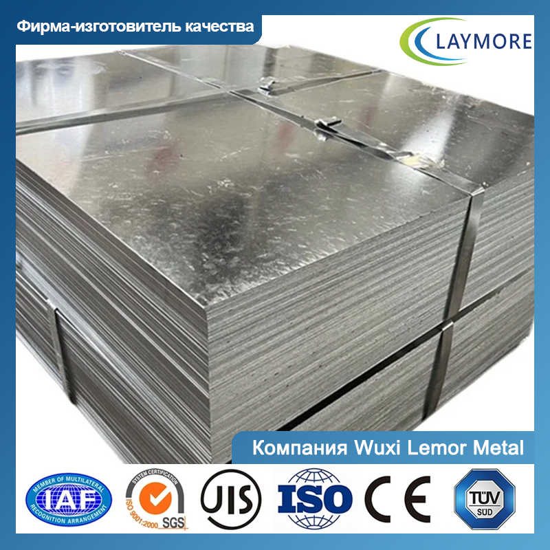оцинкованный стальной лист/пластинка DC01-06-Компания Wuxi Lemor Metal