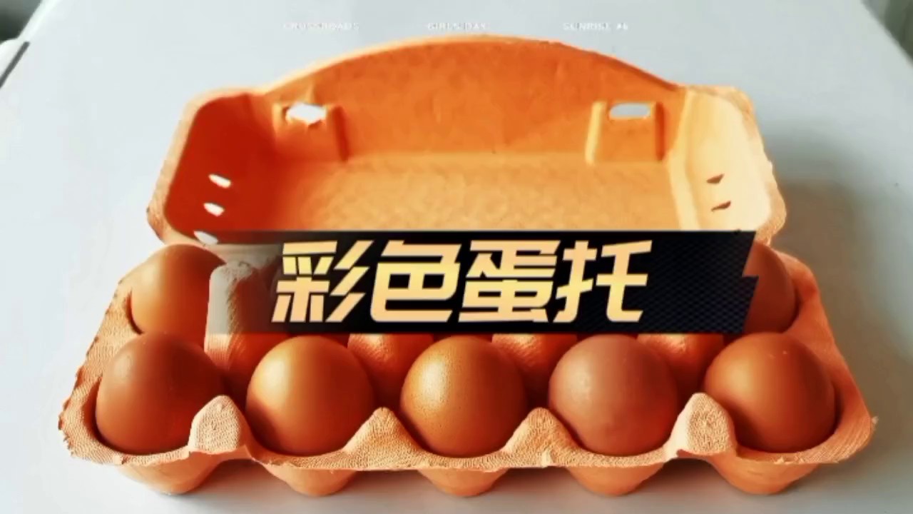 合肥鸡蛋包装,包装