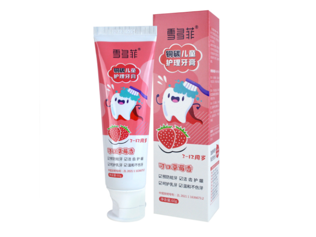 上海雪多菲銅碳護理牙膏加工 蘇州康普唯健康科技供應