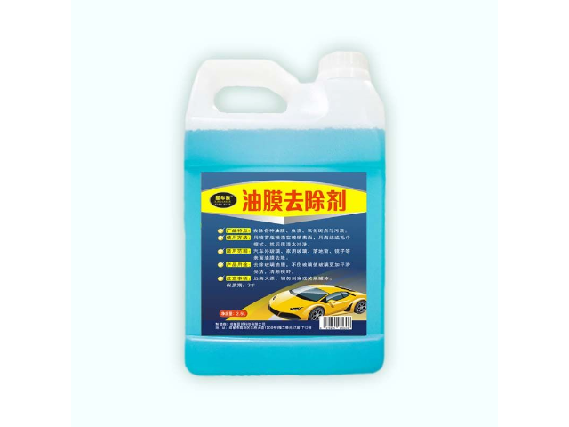 四川車用洗車液賣家,汽車清潔用品