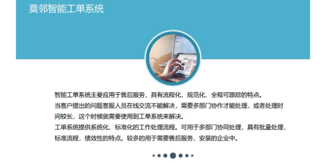 重庆专业在线客服系统解决方案,在线客服系统