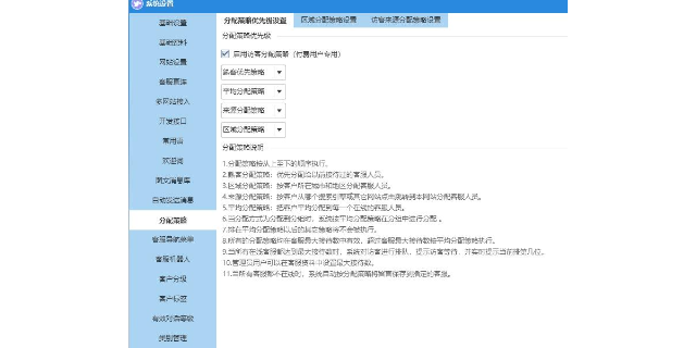 江苏网页在线客服系统供应厂家,在线客服系统