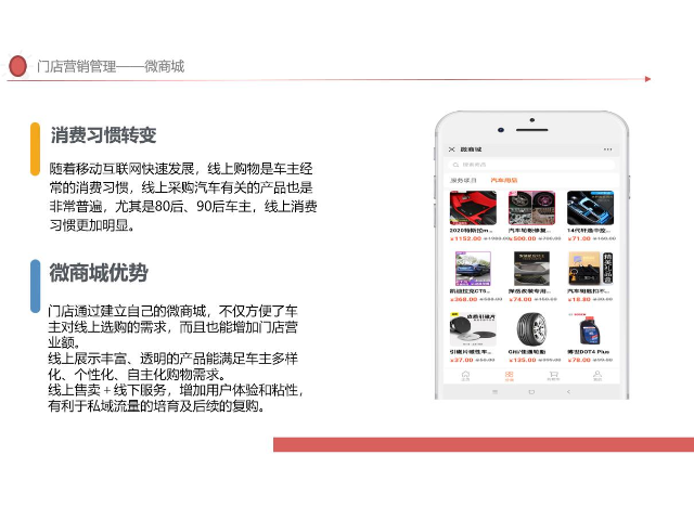 重庆手机版汽修管理软件价格