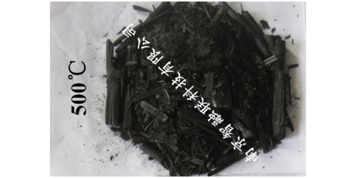 天津环境修复生物质炭怎么制作,生物质炭