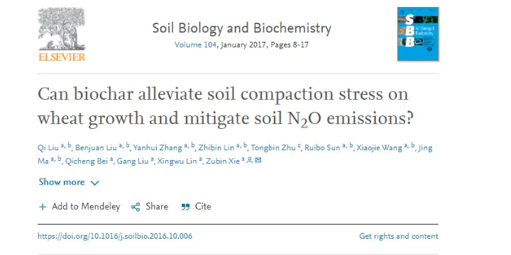 湖南玉米生物质炭购买 欢迎来电 南京市智融联科技供应