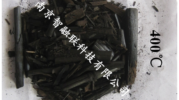 云南小麦生物质炭