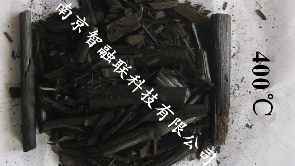 甘肃芦苇生物质炭技术的应用,生物质炭