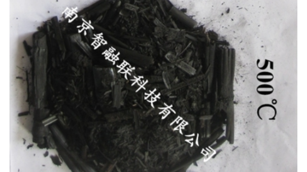 云南水稻生物質(zhì)炭豐度控制 推薦咨詢(xún) 南京市智融聯(lián)科技供應(yīng)