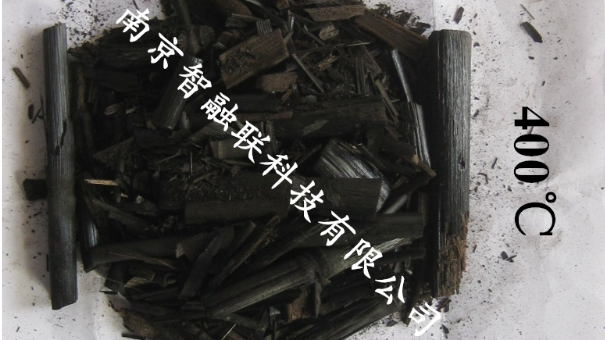 中国台湾芦苇生物质炭怎么制作,生物质炭