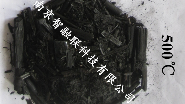 青海定制生物质炭怎么制作,生物质炭