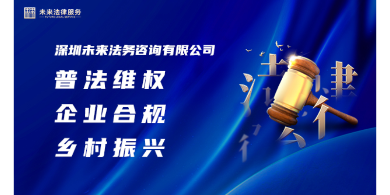内蒙古企业信用法律服务平台,法律服务