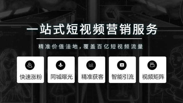 贸易短视频营销互惠互利 和谐共赢 沈阳市和平区臻盛云计算机网络科技供应