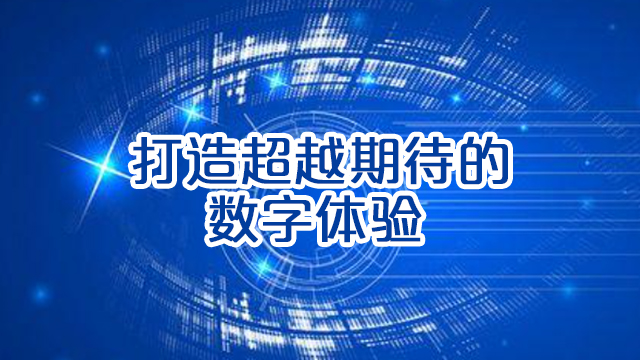 营口科技网站设计私人定做