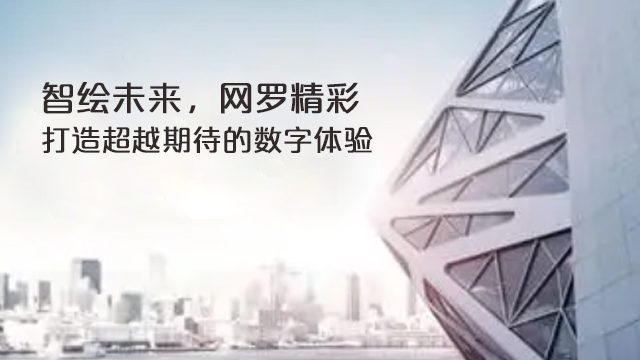 七臺河科技網站設計技術參數 貼心服務 沈陽市和平區臻盛云計算機網絡科技供應