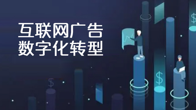 黑龙江什么互联网广告五星服务 创造辉煌 沈阳市和平区臻盛云计算机网络科技供应