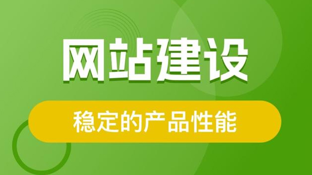 網站設計概念設計 誠信經營 沈陽市和平區臻盛云計算機網絡科技供應