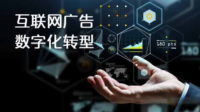 吉林哪里互聯(lián)網(wǎng)廣告五星服務(wù) 沈陽(yáng)市和平區(qū)臻盛云計(jì)算機(jī)網(wǎng)絡(luò)科技供應(yīng) 沈陽(yáng)市和平區(qū)臻盛云計(jì)算機(jī)網(wǎng)絡(luò)科技供應(yīng);