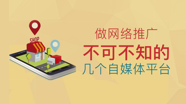 自制自媒体营销推广销售公司 铸造辉煌 沈阳市和平区臻盛云计算机网络科技供应