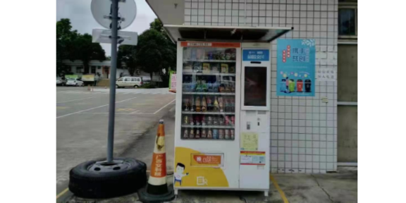 广东饮料自动贩卖机方案 东莞市吉集康贸易供应