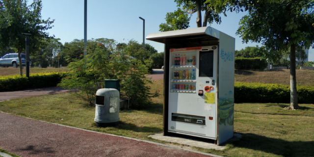 东莞公园自动贩卖机零费用投放安装 东莞市吉集康贸易供应
