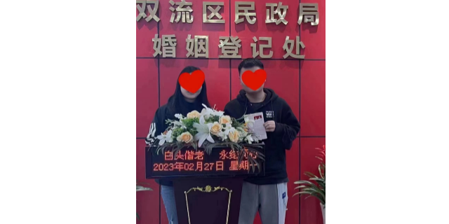 婚恋平台实体店囍上媒捎