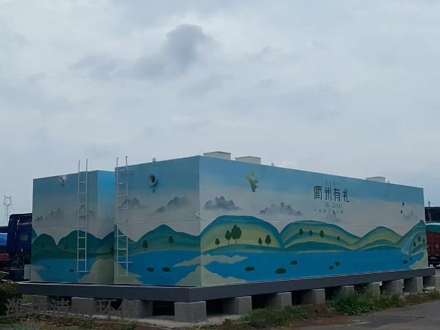 黑龙江怎么样一体化污水处理设备 潍坊清禾环保科技供应