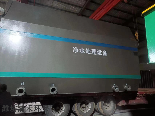 中国台湾一体化净水设备生产,一体化净水设备