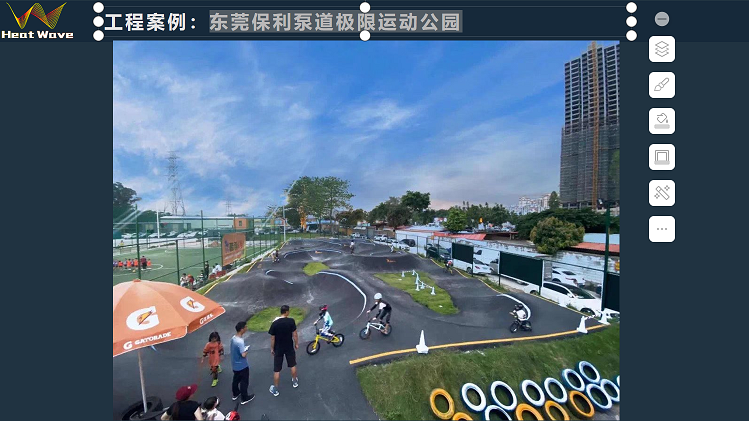 北京小轮车场地设计建造方案